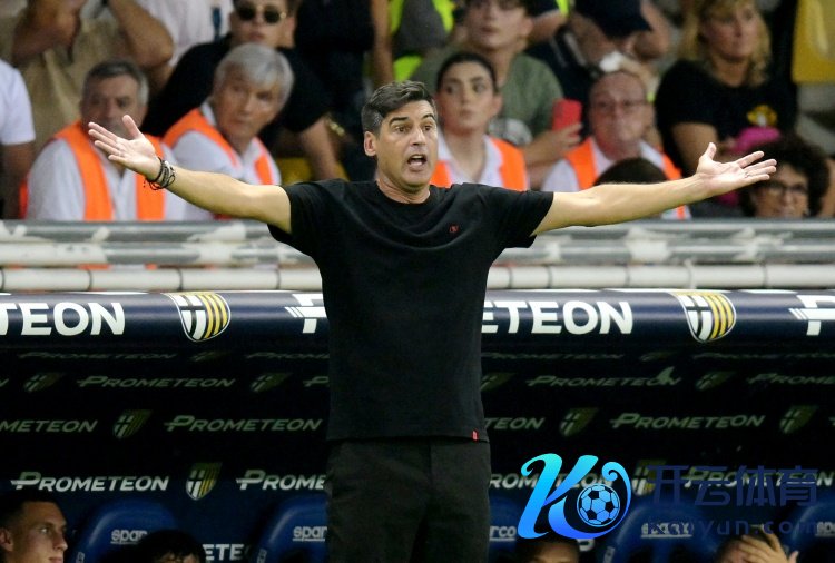 米兰主席：丰塞卡的帅位莫得危急体育录像/图片，咱们对他有信心